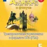 Мерзляк. Геометрия. 7 кл. Дидактические материалы. (ФГОС)-1