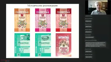 Тема 1  Начала геометрии  7 класс