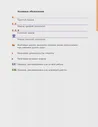 Мерзляк. Геометрия. 11 класс. Учебник. Углубленный
