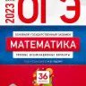 Мерзляк. Геометрия. 7 кл. Самостоятельные и контрольные работы. Углубленное изучение. (ФГОС) /Полонс купить-3