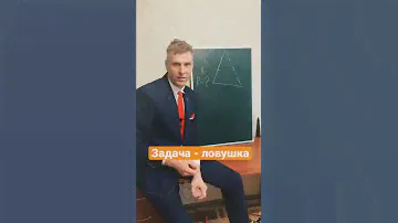 Хитрый периметр