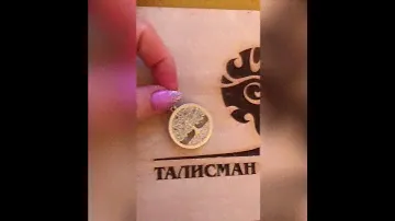 Серебряный Кулон Древо Жизни сакральная геометрия