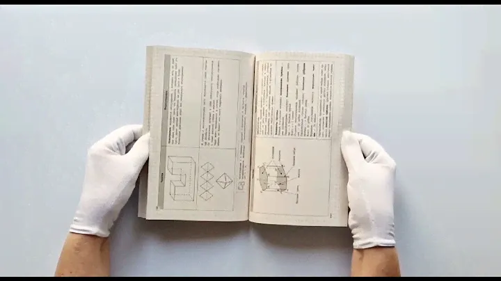 Геометрия. 7-11 классы
