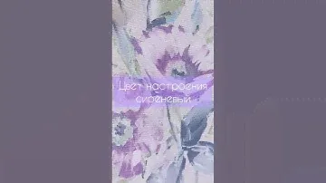 Сиреневые обои в интерьере в oboiland.ru😍🥰💜