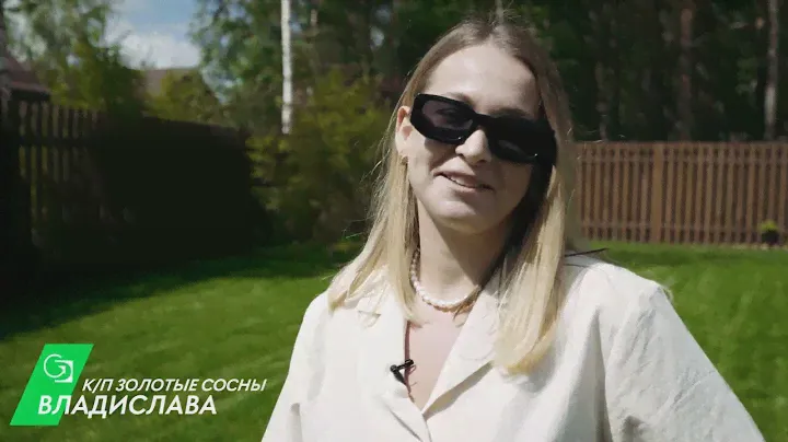 Увидели результат у соседей: видео-отзыв Владиславы из к/п Золотые сосны о нашей ландшафтной студии.