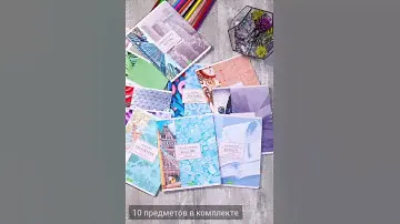 ПРЕДМЕТКИ HATBER ECO "ВАЖНЫЕ ДЕТАЛИ"