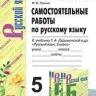 Балаян. Геометрия:задачи на готов.чертеж(базов.): 8 класс. купить