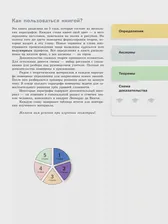 Волчкевич. Геометрия. 9 класс. Учебное пособие. Часть 1. Базовый уровень.