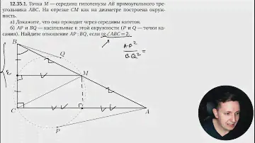 12.35.1. Планиметрия. Гордин Р.К.