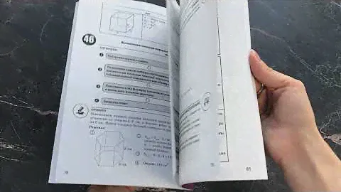 Геометрия. 7-11 классы