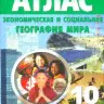 Мерзляк. Геометрия. 7 кл. Дидактические материалы. (ФГОС)