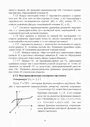 Дифференциальная геометрия в упражнениях и задачах. Учебное пособие