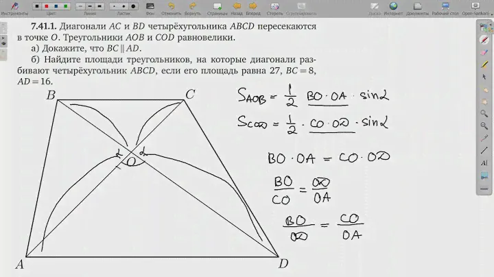7.41.1. Планиметрия. Гордин Р.К.