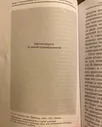 Геометрия картины и зрительное восприятие