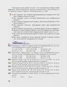 Мерзляк. Геометрия. 11 класс. Учебник. Углубленный