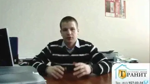 Обзор дверей Гранит