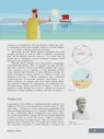 Геометрия. 7 класс. Учебное пособие. Часть 1. Базовый уровень.