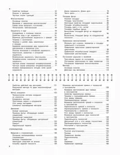 Геометрия. 7-11 классы