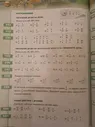 Математика. Арифметика. Геометрия. 5 класс. Учебник. ФП. ФГОС