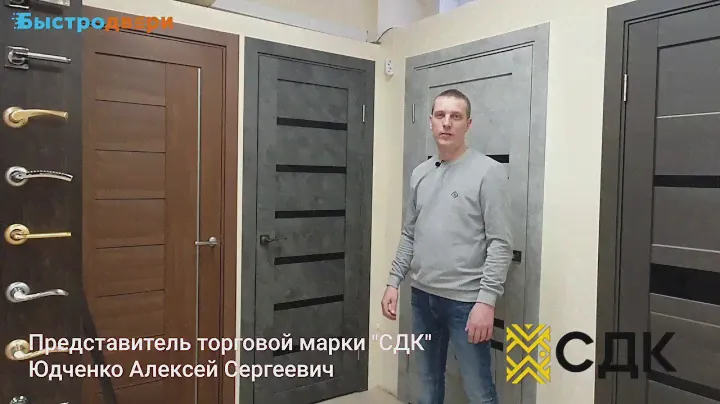 Дверь 5 N бетон тёмный