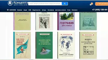 Как я выбираю советские учебники