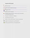 Мерзляк. Геометрия. 10 класс. Учебник. Углубленный. (Просвещение)