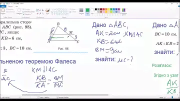 328 Геометрія 8 клас Єршова