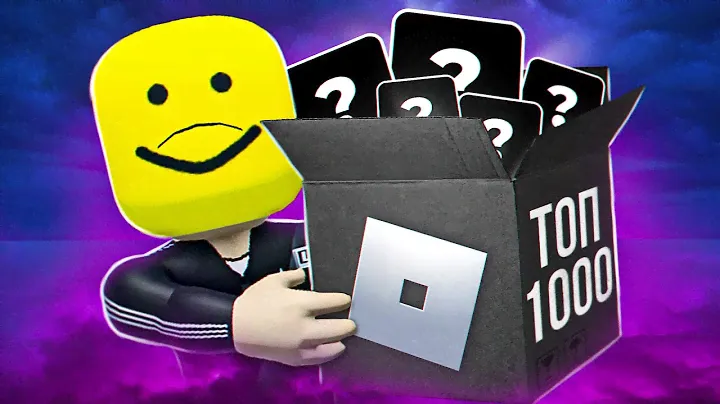 ТОП 1000 ИГР В РОБЛОКСЕ