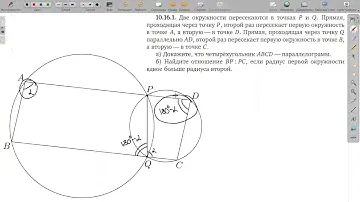 10.16.1. Планиметрия. Гордин Р.К.