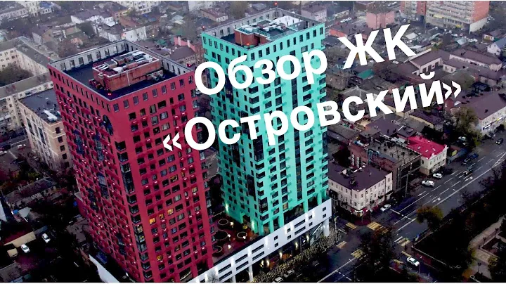 Продажа квартиры в Ростове-на-Дону|Покупка квартиры в Ростове|Обзор элитной квартиры в Ростове