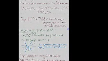 Бычков Б.С. геометрия 1 совбак 15.04.2022
