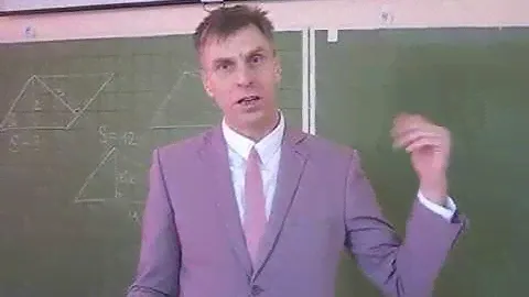 Геометрия Площадьтреугольника,трапеции,параллелограмма,ромба,прямоугольника.