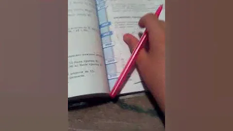 ГДЗ математика 5 класс "Бунимович"