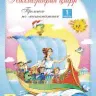 Смирнов. Наглядная геометрия. Рабочая тетрадь №1. (ФГОС).-0