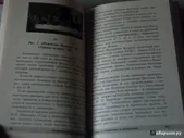 Увлекательная геометрия. Измерения в геометрии, геометрия и искусство, занимательные задачи…