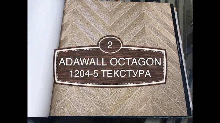 Обои AdaWall Octagon 1204-5 в каталоге