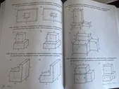 Геометрия. 10-11 классы. Универсальный многоуровневый сборник задач. Учебное пособие. ФГОС