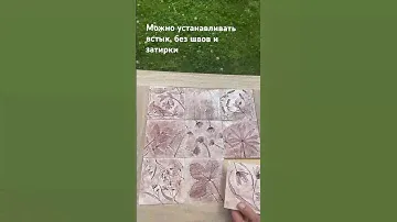 Идеальная геометрия плитки ручной работы. Можно устанавливать без швов #плиткасвоимируками