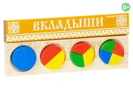 Рамка-вкладыш "Геометрия круг"