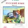 Дудницын. Геометрия. Рабочая тетрадь. 8 класс.-4