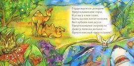 Геометрия в природе